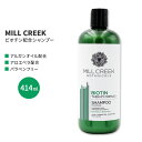 ~N[N {^jJ rI` Vv[ 414ml (14floz) MILL CREEK BOTANICALS BIOTIN SHAMPOO wAPA lC {