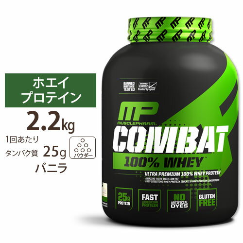 [K㗝X] }bXt@[ Robg 100%zGC veC oj 2.2kg (5LB) MusclePharm Combat 100% Whey Vanilla pE_[