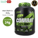 マッスルファーム コンバット 100%ホエイ プロテイン チョコレートミルク味 2.2kg (5LB) MusclePharm Combat 100% Whey パウダー