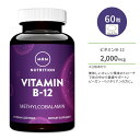 エムアールエム ビタミン B-12 2000mcg メチルコバラミン トローチ 60粒 オレンジフレーバー MRM NUTRITION Vitamin B-12 サプリメント..