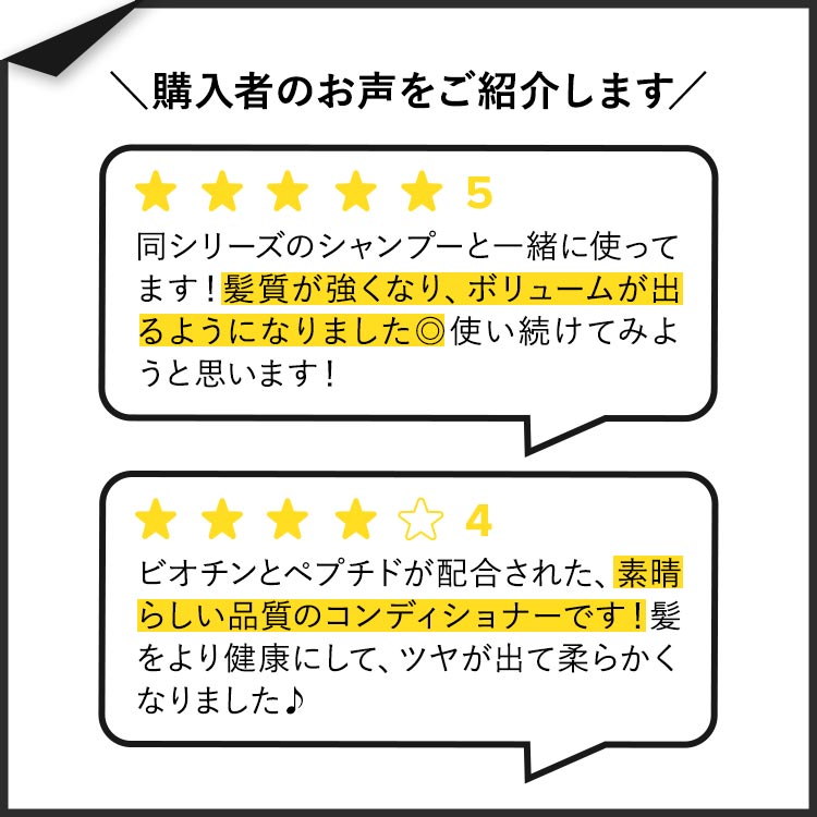 【ポイントUP★1日0時-12日9時】ミルクリーク ボタニカル ビオチンH-24 ナチュラルコンディショナー ビオチン&ペプチド配合 フェーズ2 250ml (8.5floz) MILL CREEK BOTANICALS BIOTENE H-24 CONDITIONER リンス 【お取り寄せ商品】