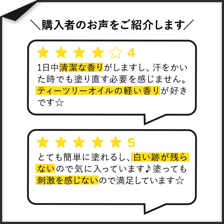 [無香料][スティック型デオドラント]ミルクリーク ボタニカル デオドラントスティ...