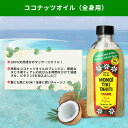 モノイティキタヒチ ココナッツオイル ティアレ 120ml (4floz) MONOI TIKI TAHITI TIARE マッサージ 話題 流行 ココナッツ 女性 美容 2