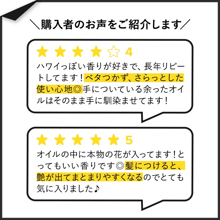 �����٤����[���äȤ�ܥǥ�����]��Υ��ƥ������ҥ� �����ʥåĥ����� �ƥ����� 120ml (4floz) MONOI TIKI TAHITI TIARE �ޥå����� ���� ή�� �����ʥå� ���� ���ơڤ����󤻾��ʡۡڹ�碌���㤤������