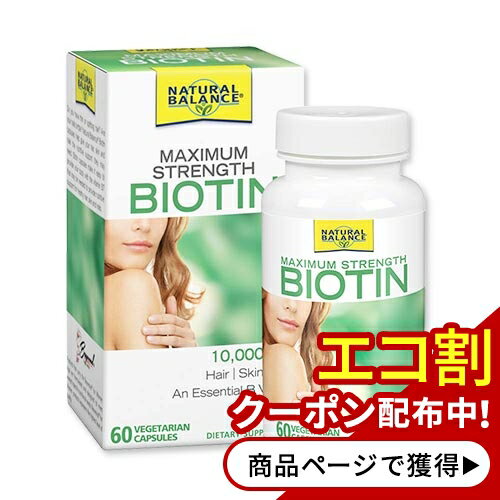 ڱ줿̾ʡۥޥޥॹȥ󥰥 ӥ 10,000mcg 60٥ץ NATURAL BALANCE (ʥХ)