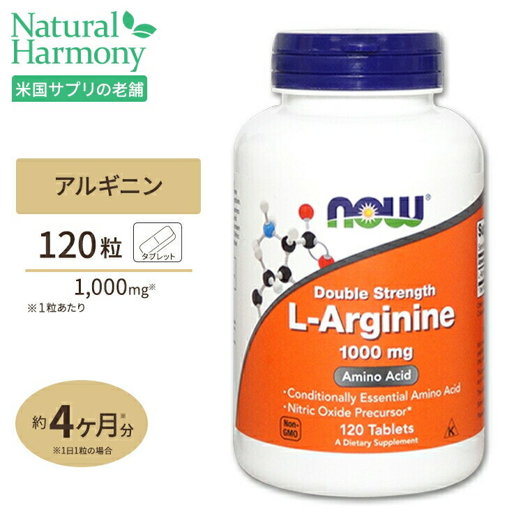 アミノマキア 30包入 サプリメント 必須アミノ酸 BCAA アルギニン オルニチン フィッシュコラーゲン 国産 栄養機能食品