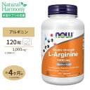 【NOWまとめ買いクーポン対象★1/18 00:00-2/12 23:59迄】L-アルギニン 1000mg 120粒 NOW Foods (ナウフーズ)