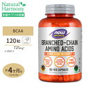 BCAA 120粒 NOW Foods (ナウフーズ)