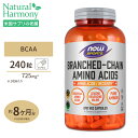 BCAA 240粒 NOW Foods (ナウフーズ)