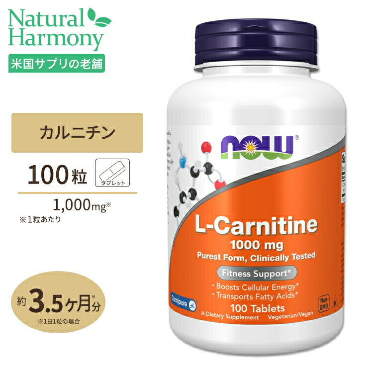 ディアナチュラスタイル カルニチン×BCAA 80粒