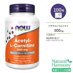 ナウフーズ アセチル L-カルニチン ベジカプセル 500mg 100粒 NOW Foods ACETYL L-CARN 100 VCAPS サプリメント 健康補助食品 燃焼サポート ヘルスケア サポート