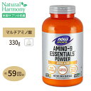 アミノ-9 エッセンシャルズパウダー 330g （11.64oz） NOW Foods （ナウフーズ）ダイエット 女性 男性 アミノ酸 筋トレ トレーナー