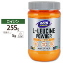 L-ロイシン パウダー 255g NOW Foods(ナウフーズ) その1