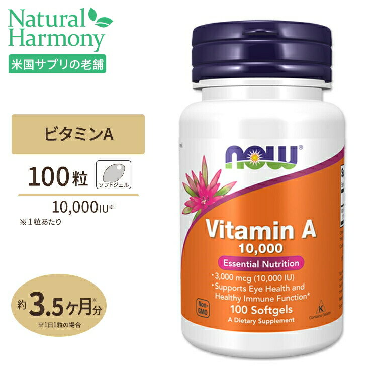 15時までのご注文【あす楽対応】 カラダにおいしい肝油 プラス 230粒 6個 富山めぐみ製薬