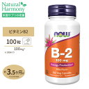 ナウフーズビタミンB2 100mg 100粒 NOW Foods Vitamin B-2 100 mg Veg Capsules 1