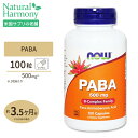 PABA（パラアミノ安息香酸） 500mg 100粒 NOW Foods(ナウフーズ)