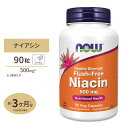 ナイアシン（ビタミンB3） 500mg 90粒 ダブルストレングス フラッシュフリー NOW Foods