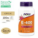 ビタミンE-400 400IU 約90日分 100粒 NOW Foods(ナウフーズ)
