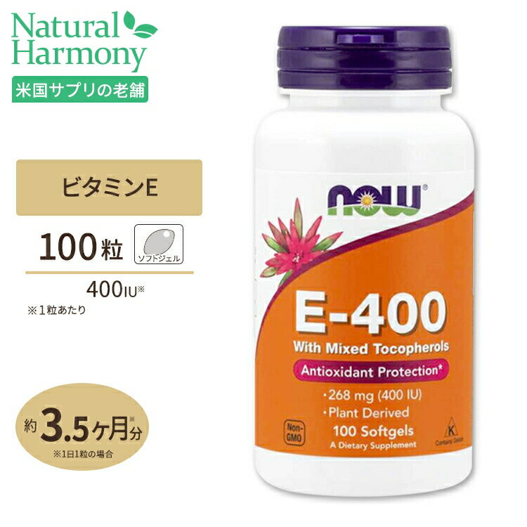 iEt[Y E-400 r^~E Tvg 268mg (400IU) 100 \tgWF NOW Foods Vitamin E-400 With Mixed Tocopherols Softgels ~bNXgRtF[