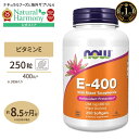 ナウフーズ E-400 ビタミンE サプリメント 268mg (400IU) 100粒 ソフトジェル NOW Foods Vitamin E-400 With Mixed Tocopherols Softgels ミックストコフェロール