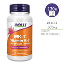 【まとめ買いクーポン 3日20時-11日2時】ナウフーズ MK-7 ビタミンK-2 エクストラストレングス 300mcg カプセル 120粒 NOW Foods...