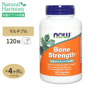 NOW Foods ボーンストレングス 120粒 カプセル ナウフーズ Bone Strength - 120Caps