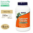 クエン酸カルシウム (ビタミンD 亜鉛 マグネシウム配合) 250粒 NOW Foods(ナウフーズ) Calcium Citrate 250Tablets