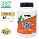 NOW Foods キッズカルシウム オレンジ味 チュワブルタイプ 100粒 ナウフーズ Kid Cal - 100Chewables