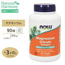 NOW Foods クエン酸マグネシウム ソフトジェル 134mg 90粒 ナウフーズ Magnesium Citrate 90Softgels