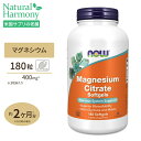 ナウフーズ クエン酸マグネシウム 180粒 ソフトジェル NOW Foods MAGNESIUM CITRATE サプリメント カプセル マグネシウムキレート ミネラル 体づくり 健康ケア 健康サポート 海外直送