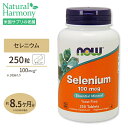 NOW Foods セレニウム (セレン) 100mcg 250粒 タブレット ナウフーズ Selenium 100mcg 250Tablets