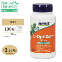 L-オプティジンク(メチオニン 亜鉛) 30mg 100粒 NOW Foods (ナウフーズ) 単品 セット