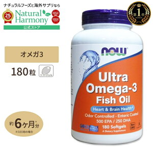 頭の良くなるサプリ 口コミランキング 頭の良くなるサプリ 口コミランキング