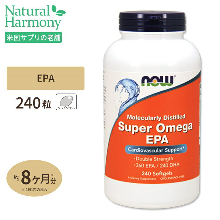 NOW Foods スーパーオメガEPA 240粒 ソフトジェル ナウフーズ Super Omega EPA 240Softgels