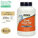 NOW Foods ダブルストレングス コッドリバーオイル(タラ肝油) 650mg 250粒 ソフトジェル ナウフーズ Cod Liver Oil 650mg - 250Softgels