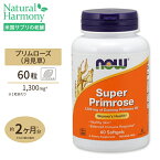 Now Foods スーパープリムローズ(月見草) 1300mg 60粒 ソフトジェル ナウフーズ SUPER PRIMROSE 1300mg 60SGELS