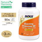 ナウフーズ NOW Foods イブニングプリムローズオイル ビーガンフォーミュラ 1000mg 90粒 Evening Primrose Oil 1000mg Vegan Formula 90veggie softgels