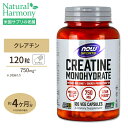 NOW Foods クレアチン モノハイドレート 750mg 120粒 ベジカプセル ナウフーズ Creatine Monohydrate 750mg - 120Veg Capsules