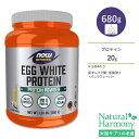 【お得クーポンあり】ナウフーズ エッグホワイトプロテイン(卵白プロテイン) バニラ 680g NOW Foods Egg White Protein Creamy Vanilla Powder 高タンパク質 卵の白身(4)