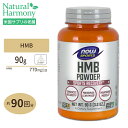 NOW Foods HMB パウダー 90g ナウフーズ HMB Powder 3.2oz. その1