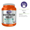 ナウフーズ ホエイプロテイン アイソレート パウダー クリーミーバニラ味 816g (1.8LB) NOW Foods WHEY ISOLATE VANILLA アミノ酸 BCAA トレーニング タンパク質