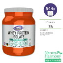 iEt[Y zGCveC AC\[g pE_[ At[o[ 544g (1.2LB) NOW Foods WHEY PROTEIN ISOLATE PURE A~m_ BCAA g[jO ^pN