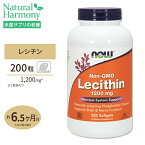 レシチン 1200mg 200粒 NOW Foods(ナウフーズ)
