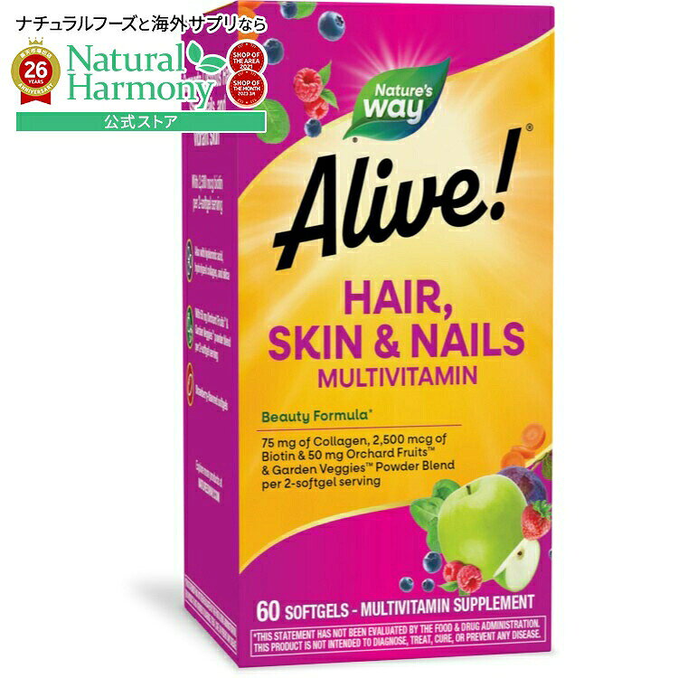 ネイチャーズウェイ アライブ ヘア・スキン＆ネイルズ マルチビタミン 60ソフトジェル Alive! Hair, Skin & Nails Multi-Vitamin 60 Sg 【お取り寄せ商品】【合わせて買いたい】