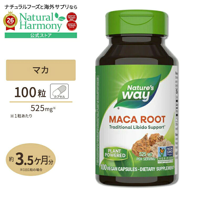 [エネルギッシュでいるための活力成...