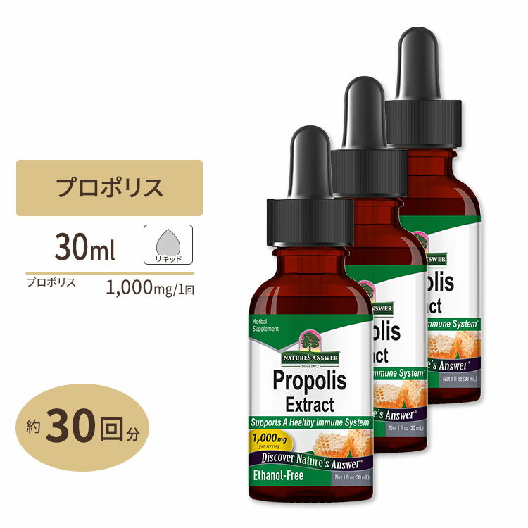 生活の木 マヌカハニー＆プロポリススプレー エクストラ 20ml×2個セット 送料無料