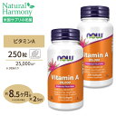 ビタミンA 25,000 IU 250粒 約8ヶ月分X2 ナウフーズ（Now Foods）[2個セット]肝油由来 ビタミンA 健康 目 スキンケア 美容