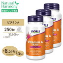 [3個セット] ナウフーズ ビタミンA サプリメント 25,000IU 250粒 Now Foods Vitamin A 約8ヶ月分 ソフトジェル