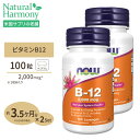 ビタミンB-12 2000mcg 100粒 NOW Foods(ナウフーズ) [2個セット]