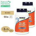 [2個セット] ナウフーズ トリ-3Dオメガ (分子蒸留DHA EPA) ＋ビタミンD3 ソフトジェル 90粒 NOW Foods Tri-3D Omega